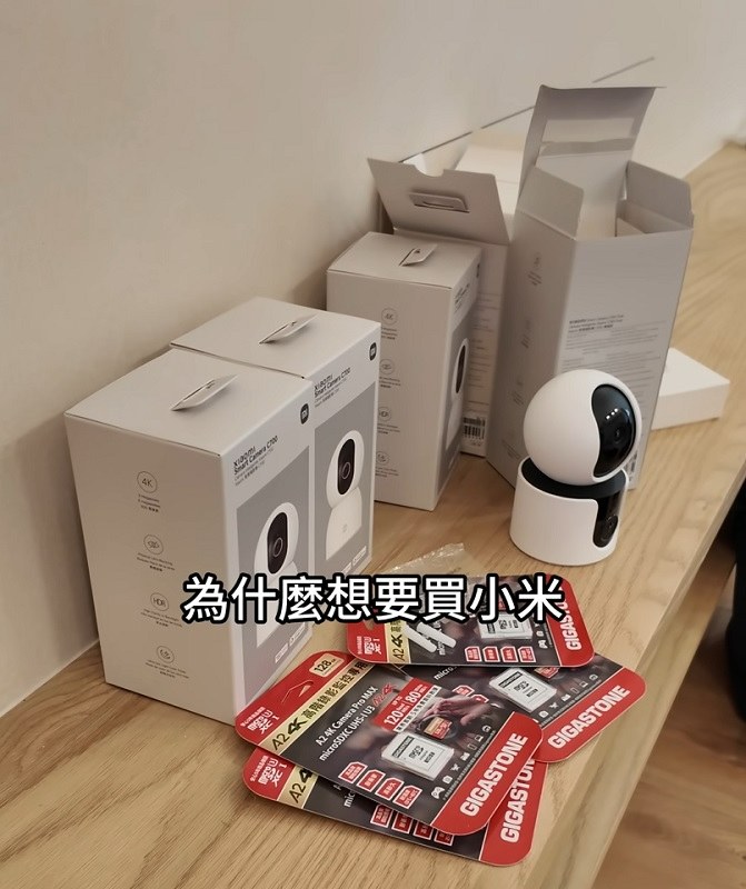 小米監視器( Xiaomi智慧攝影機、米家監視器)是一種定位在家用智慧攝影機的產品,主要透過無線網路連接至米家App,讓使用者可以線上查看監控鏡頭拍攝的畫面和錄影內容。