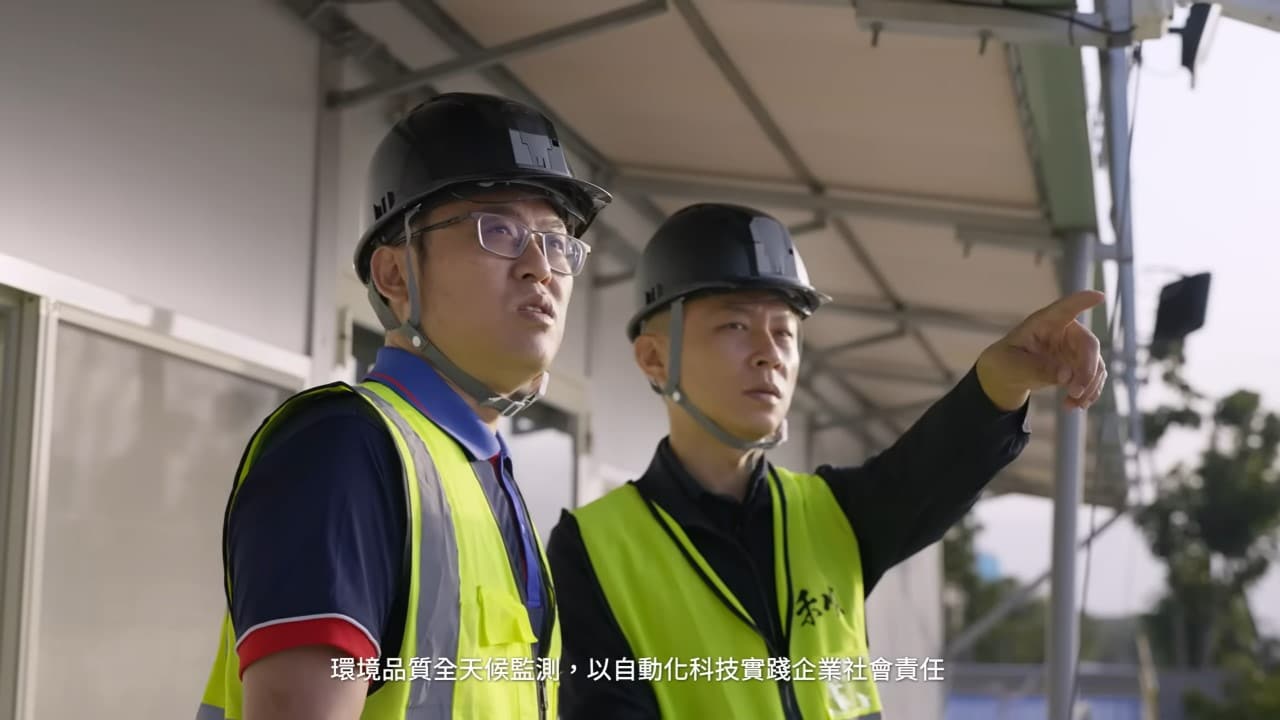 智慧工地管理系統-企業社會責任