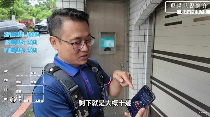 網路嚴重衰減情況分析(禾順弱電通案例)